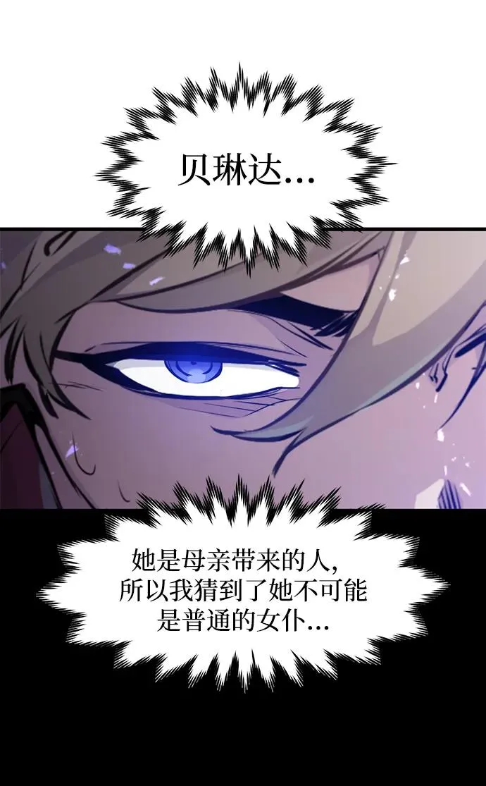 第13话 第51页