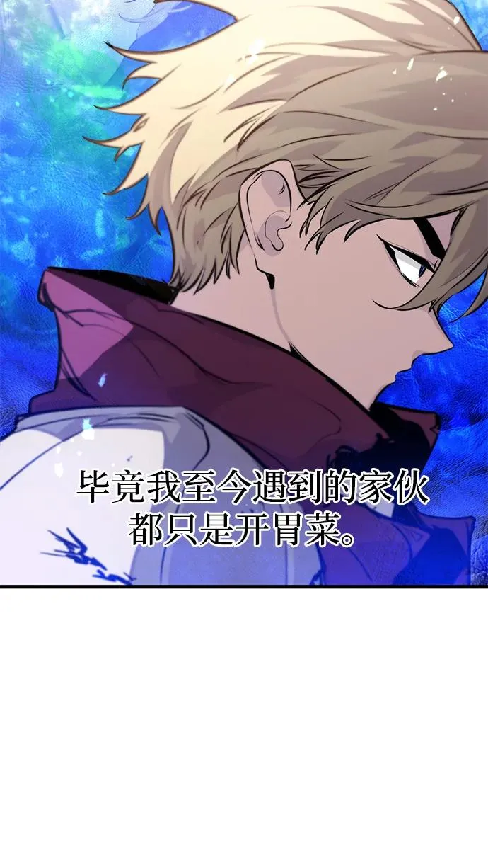 第13话 第54页