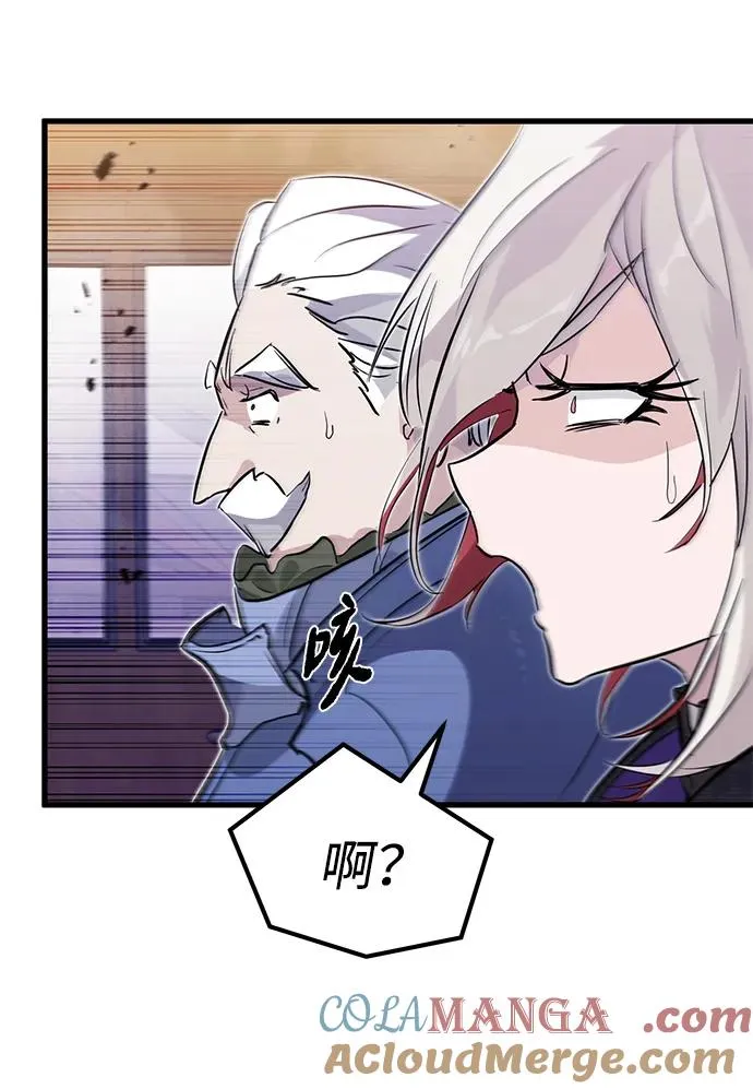第13话 第58页