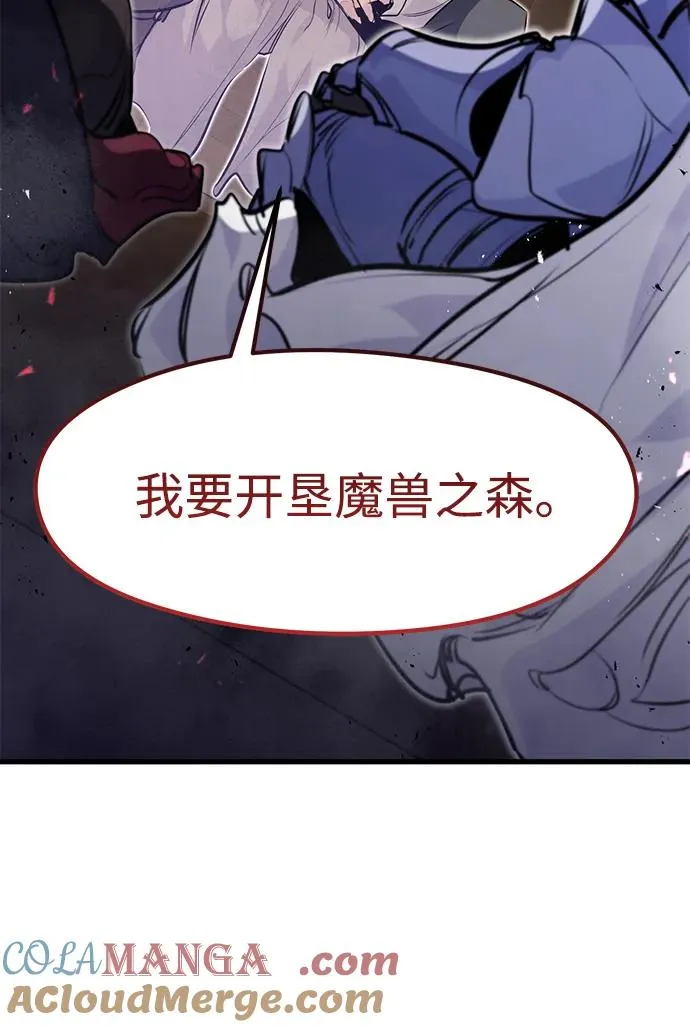 第13话 第64页