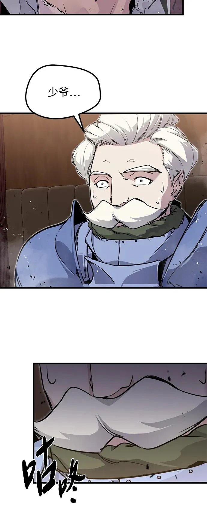 第13话 第66页