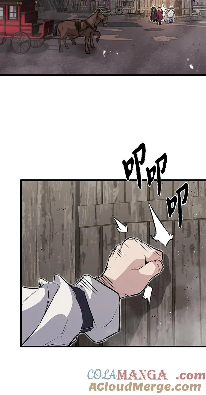第13话 第73页