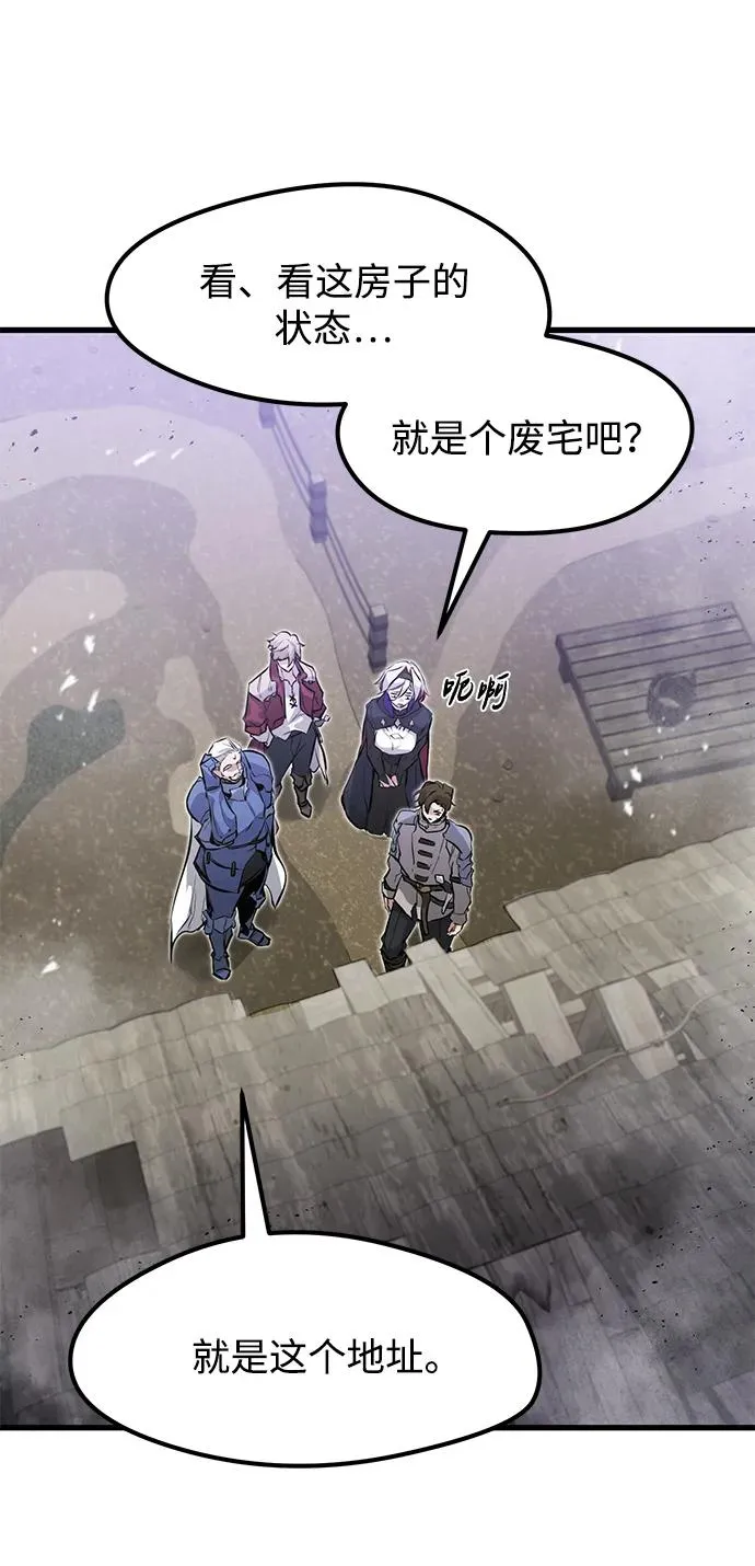 第13话 第74页