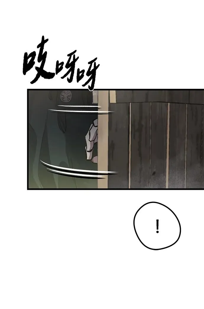 第13话 第75页