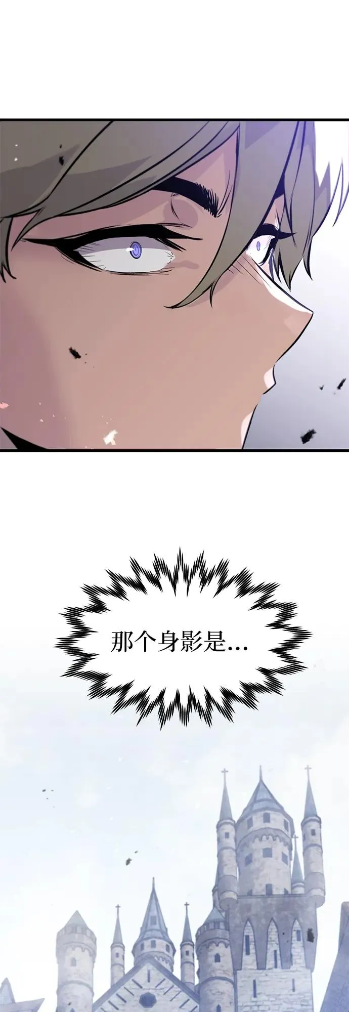 第17话 第2页