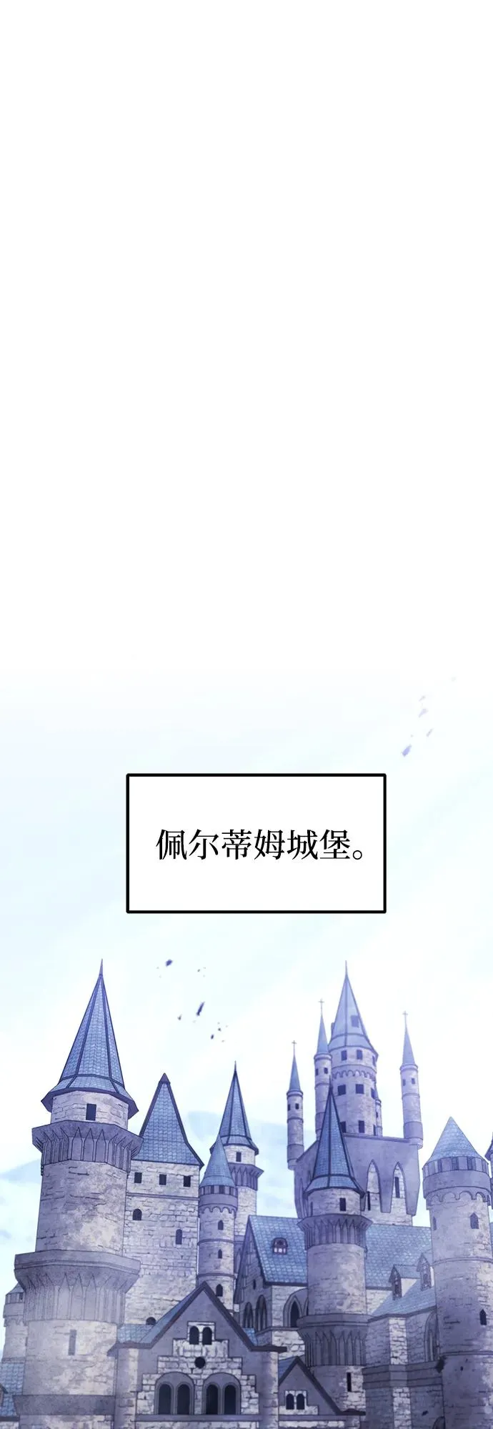 第17话 第5页