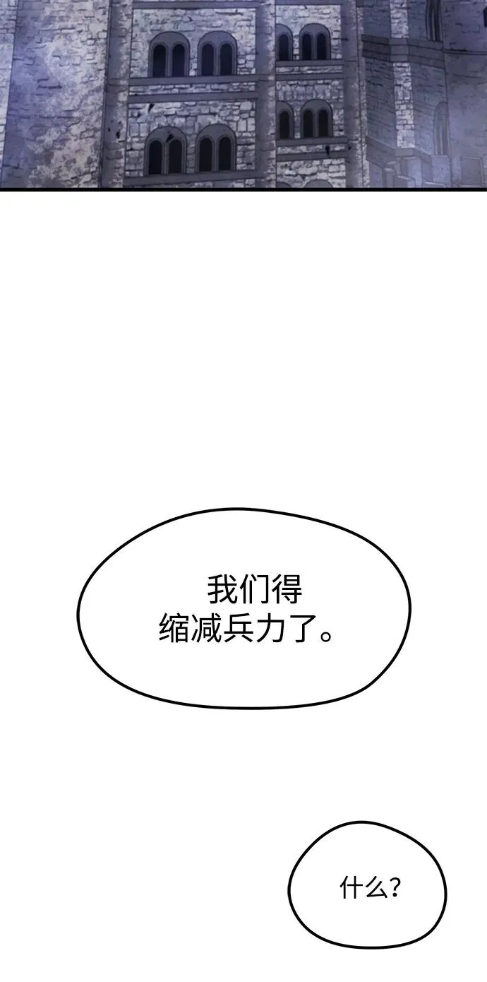 第17话 第6页