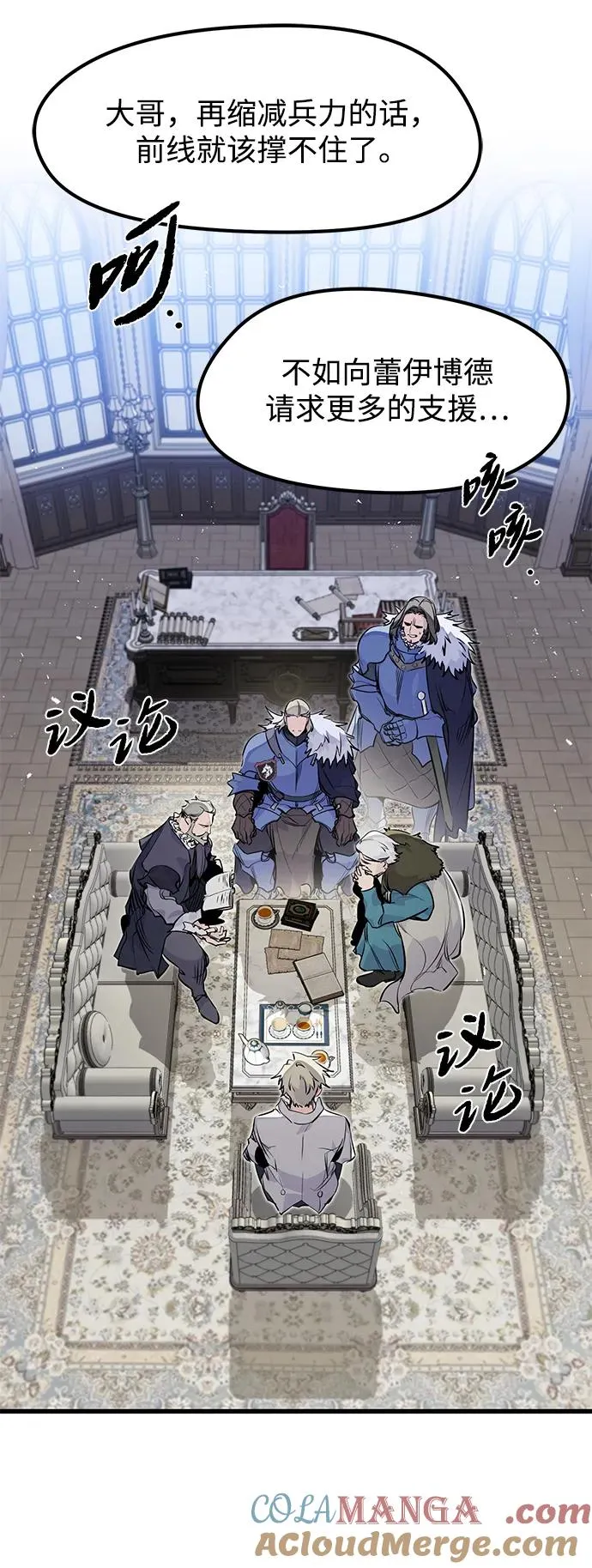 第17话 第7页