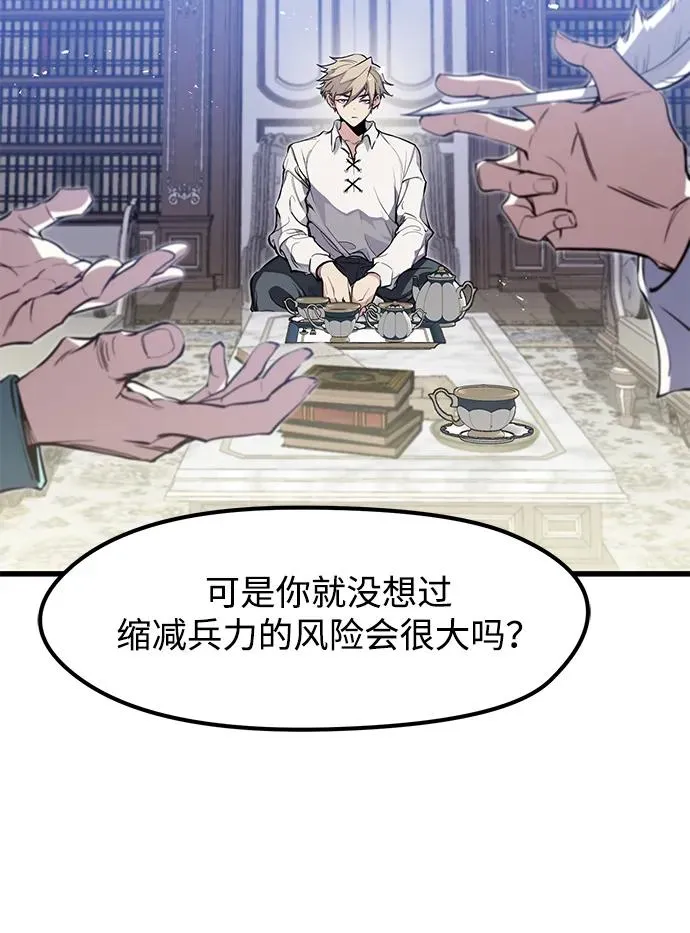 第17话 第9页