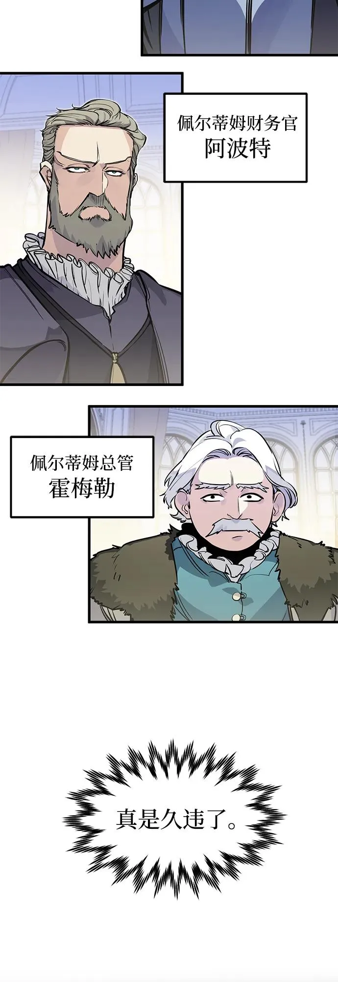 第17话 第11页