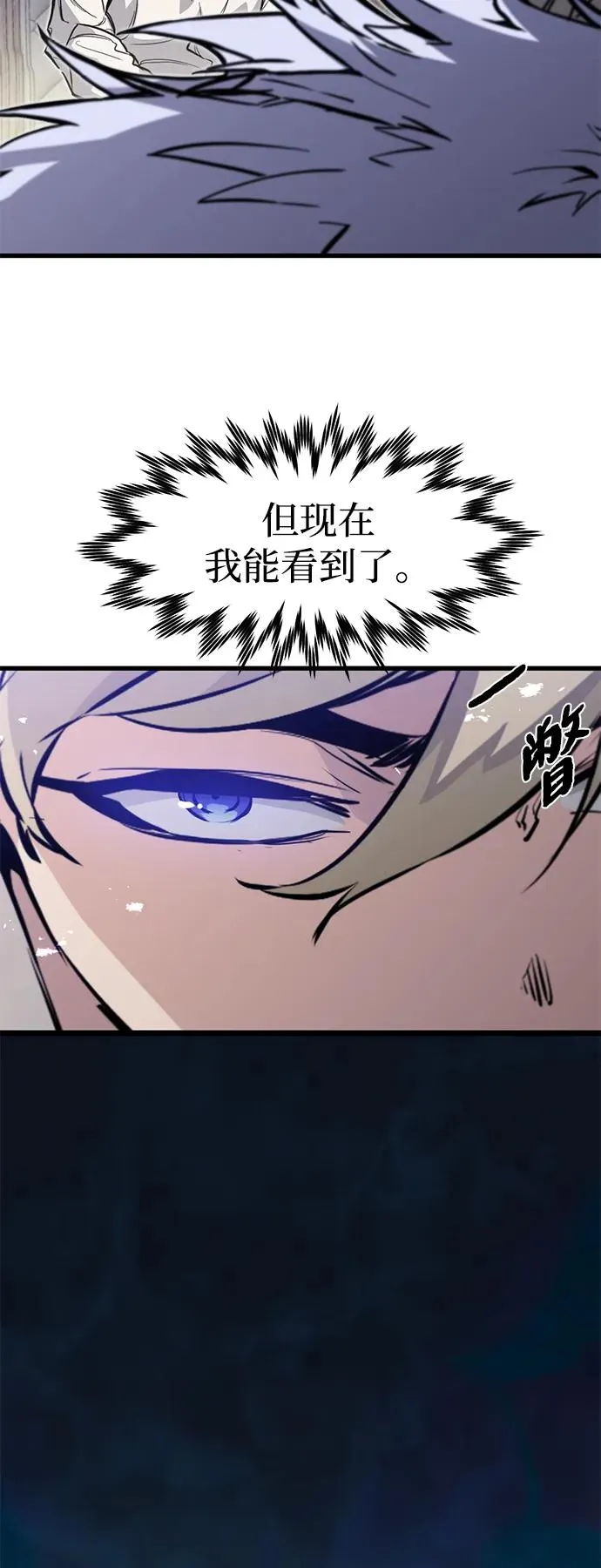 第17话 第15页