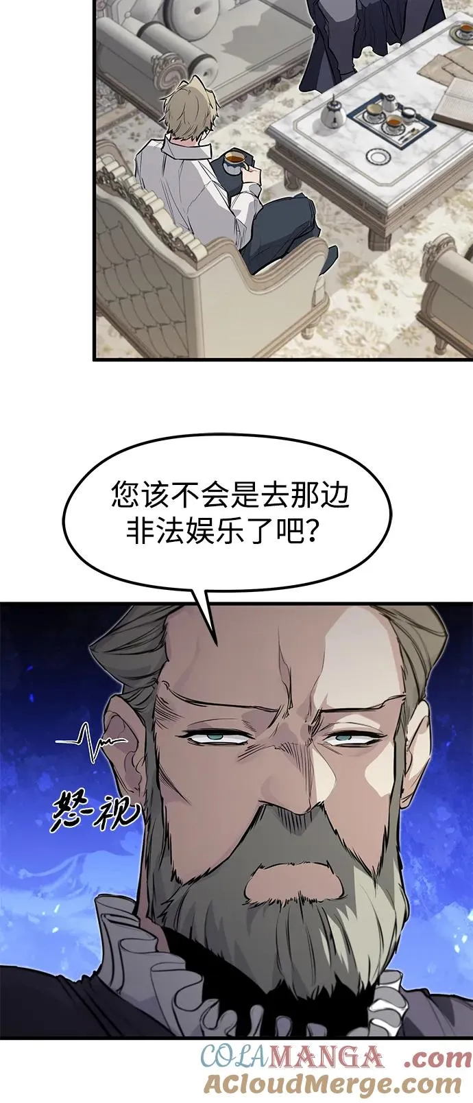 第17话 第19页