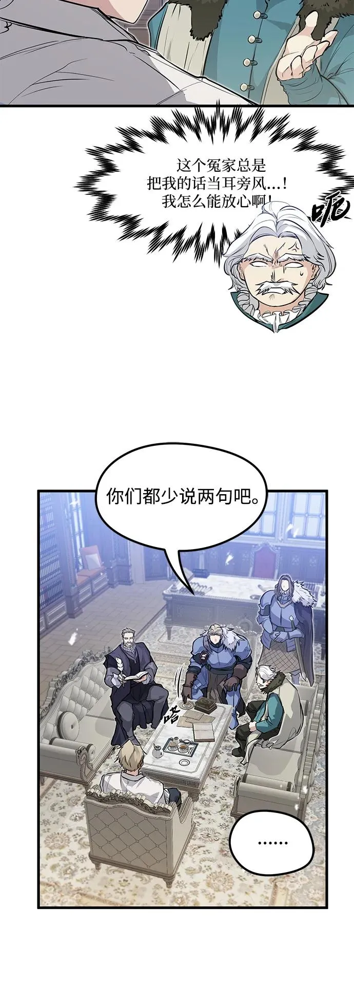 第17话 第21页
