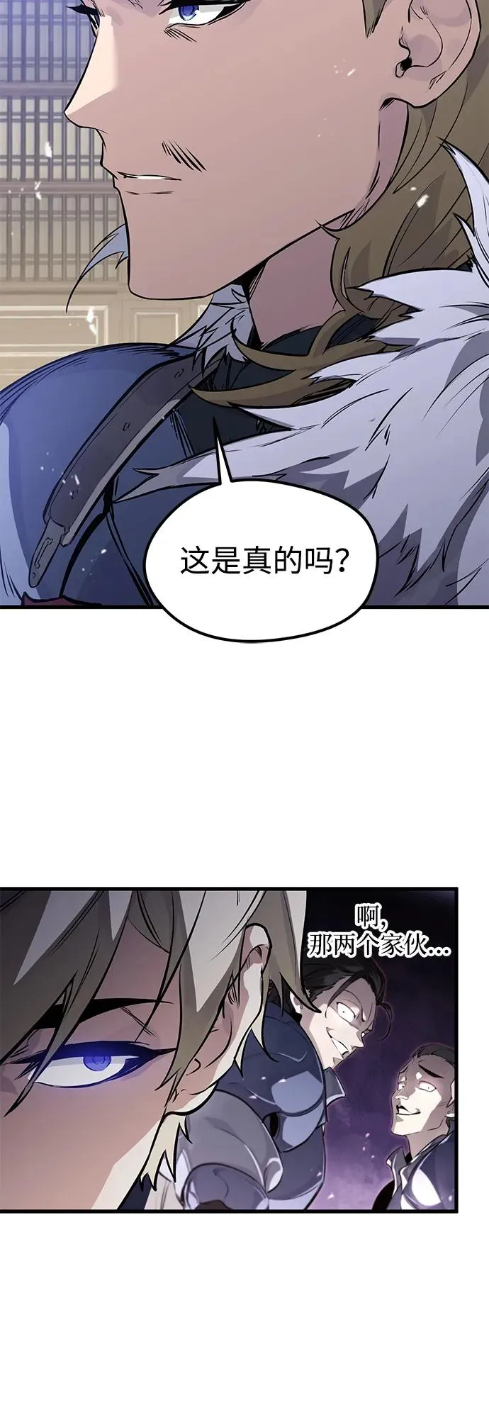 第17话 第23页