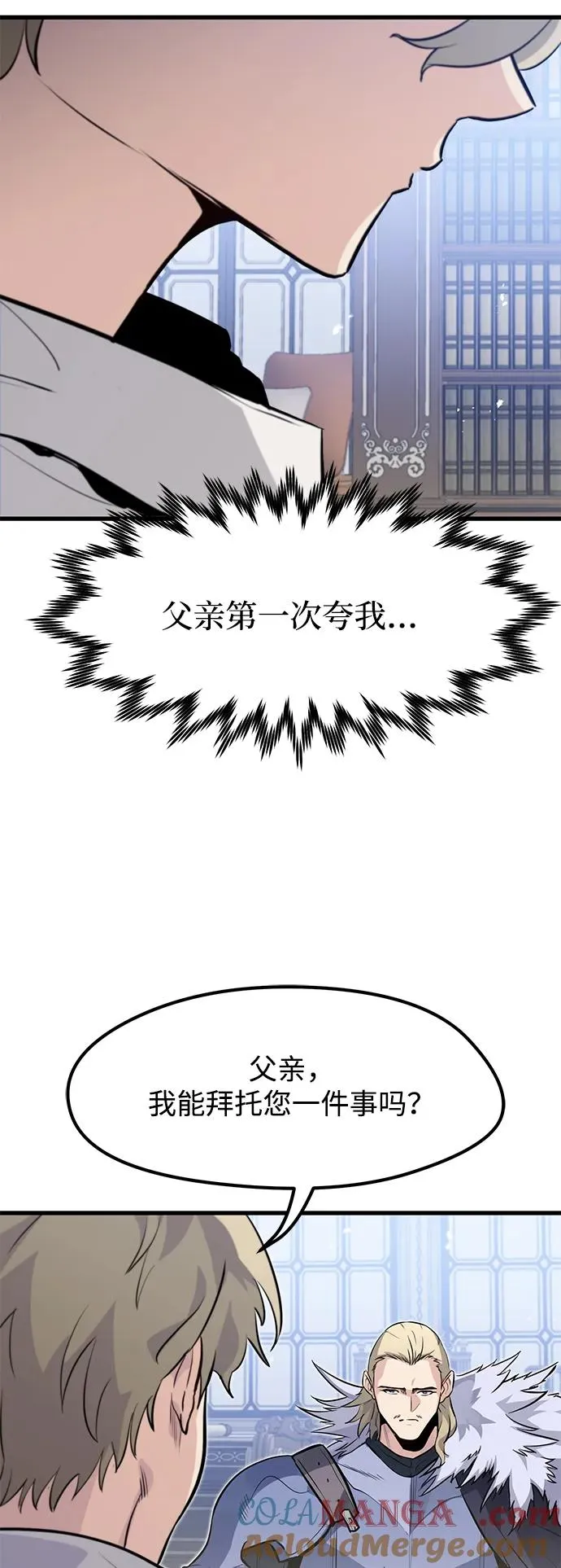 第17话 第28页