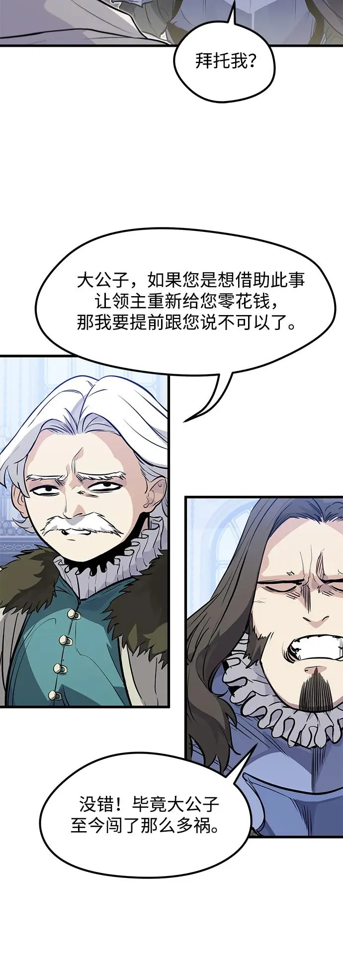 第17话 第29页