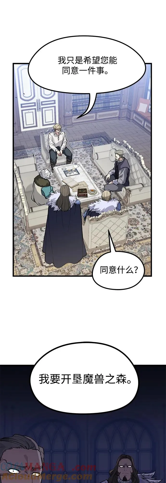 第17话 第31页