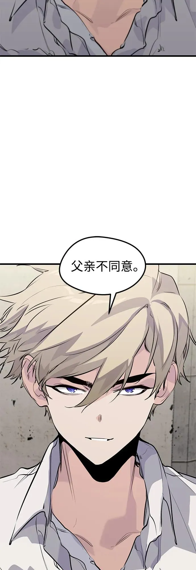 第17话 第33页