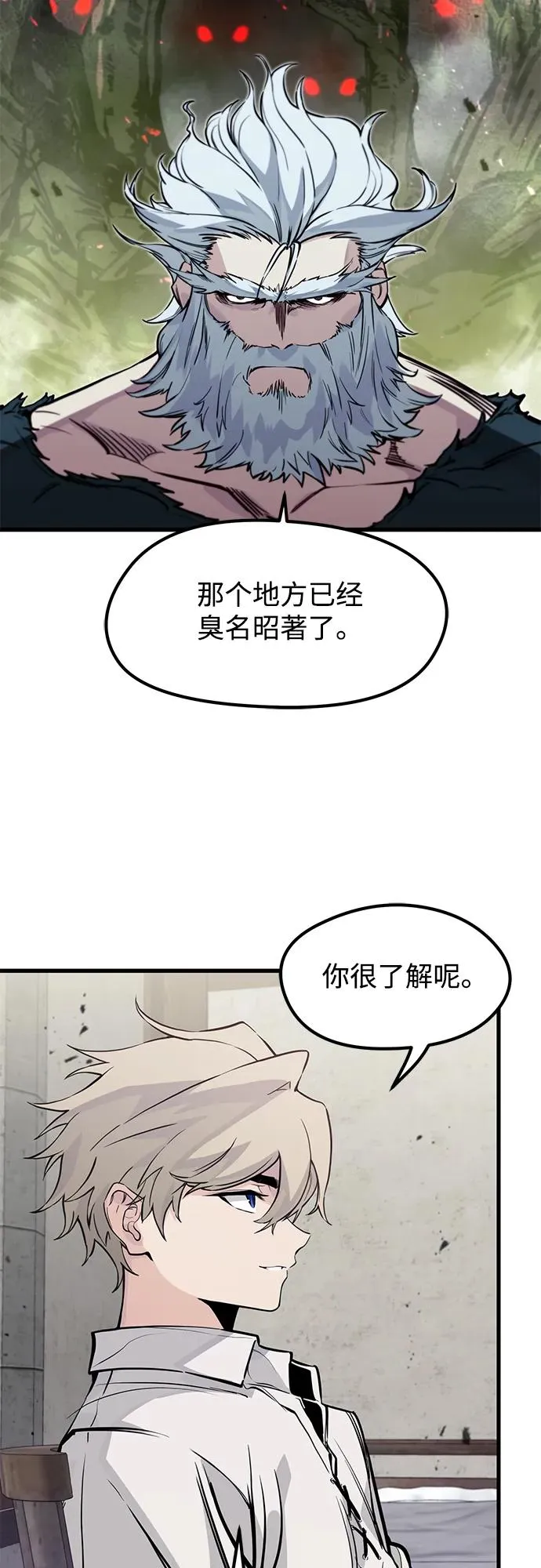 第17话 第36页