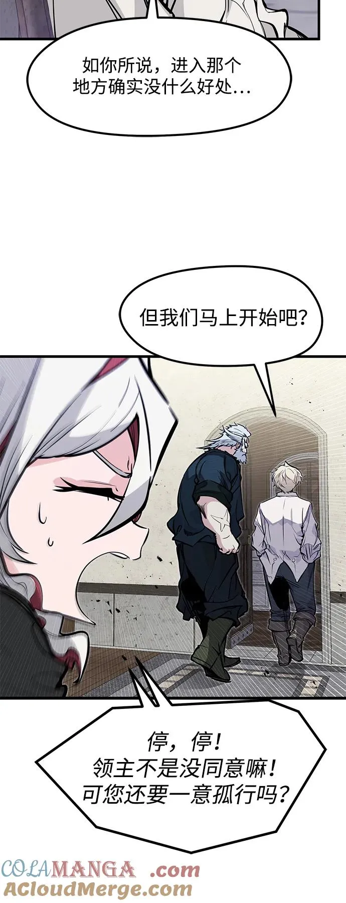 第17话 第37页