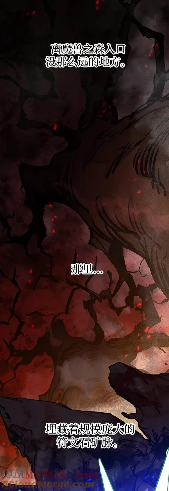 第17话 第40页