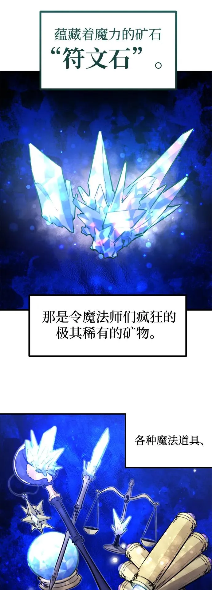 第17话 第42页