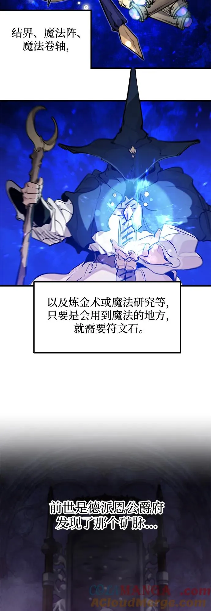 第17话 第43页