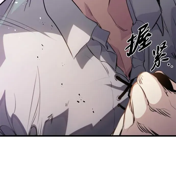 第17话 第45页