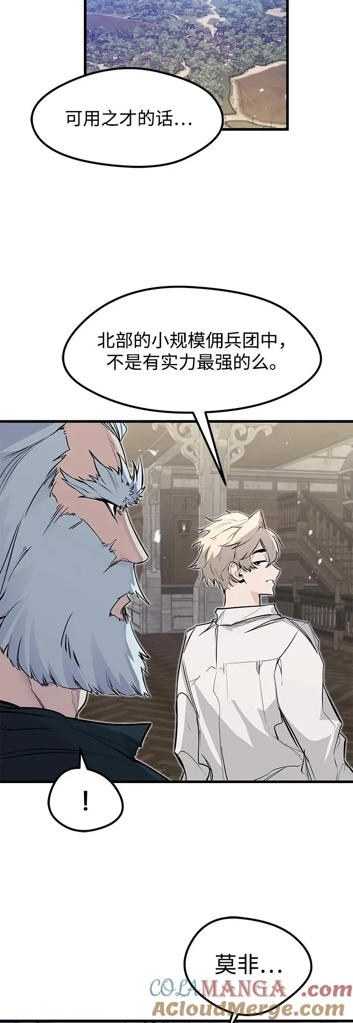 第17话 第49页