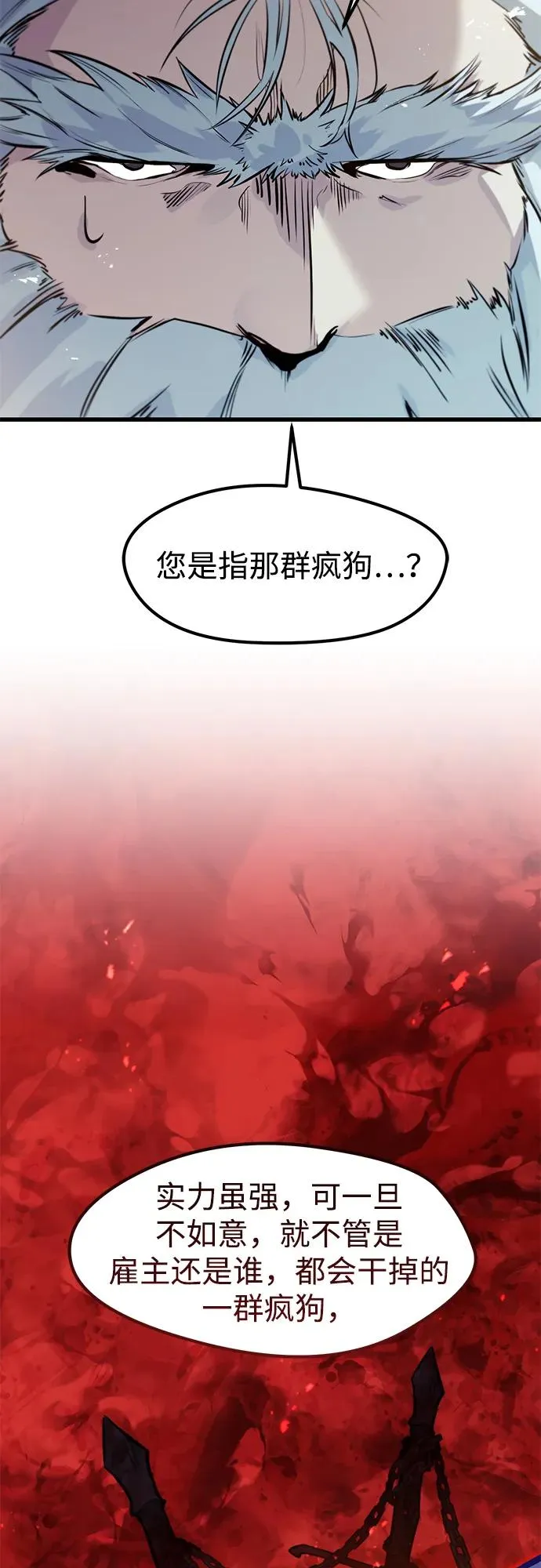 第17话 第50页