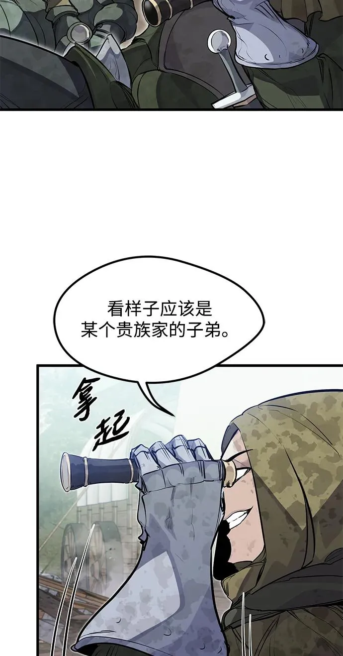 第17话 第56页