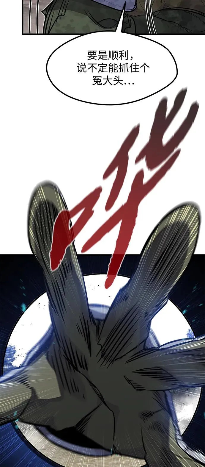 第17话 第57页