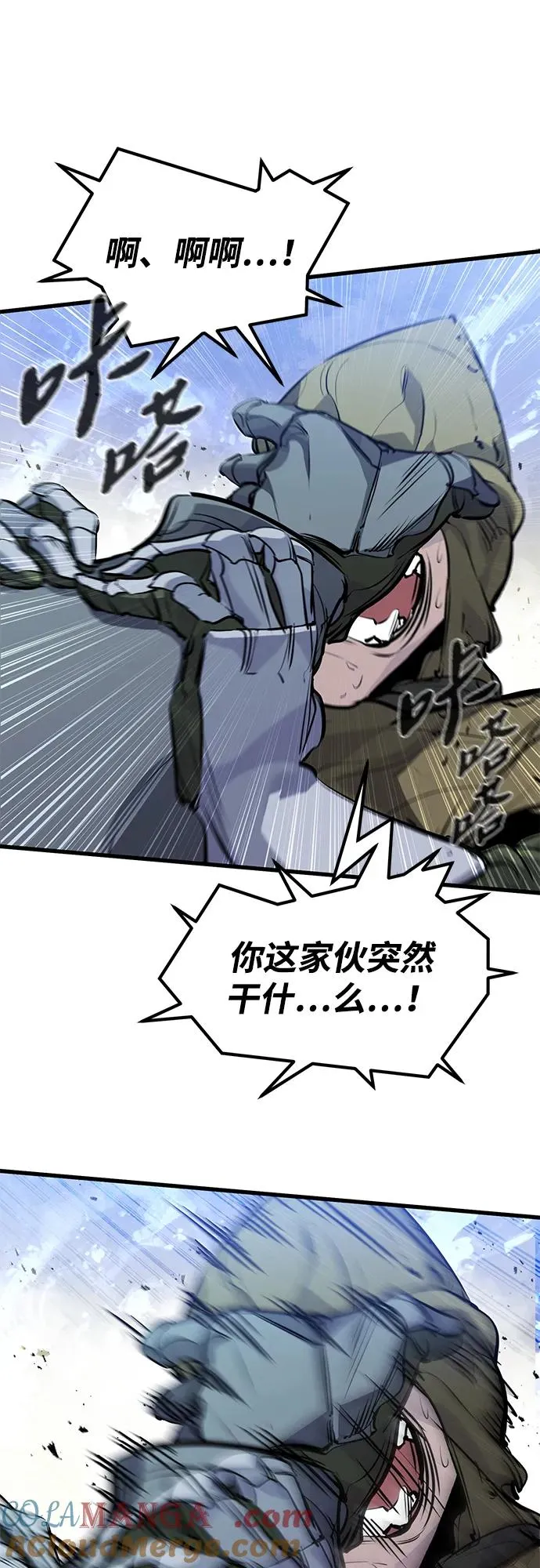 第17话 第61页