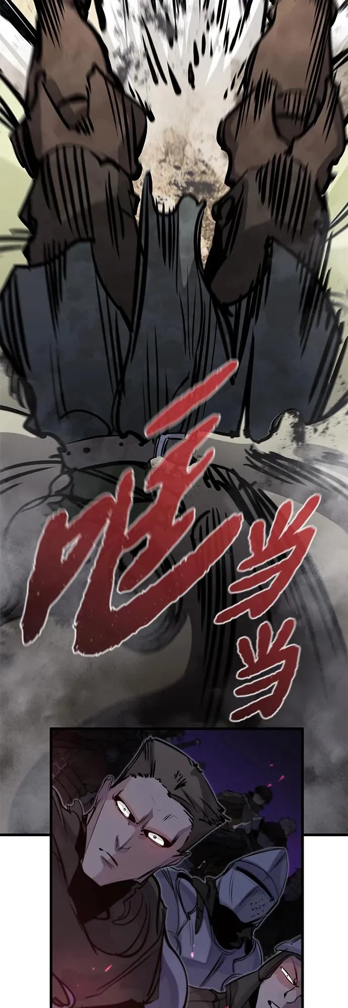 第17话 第63页