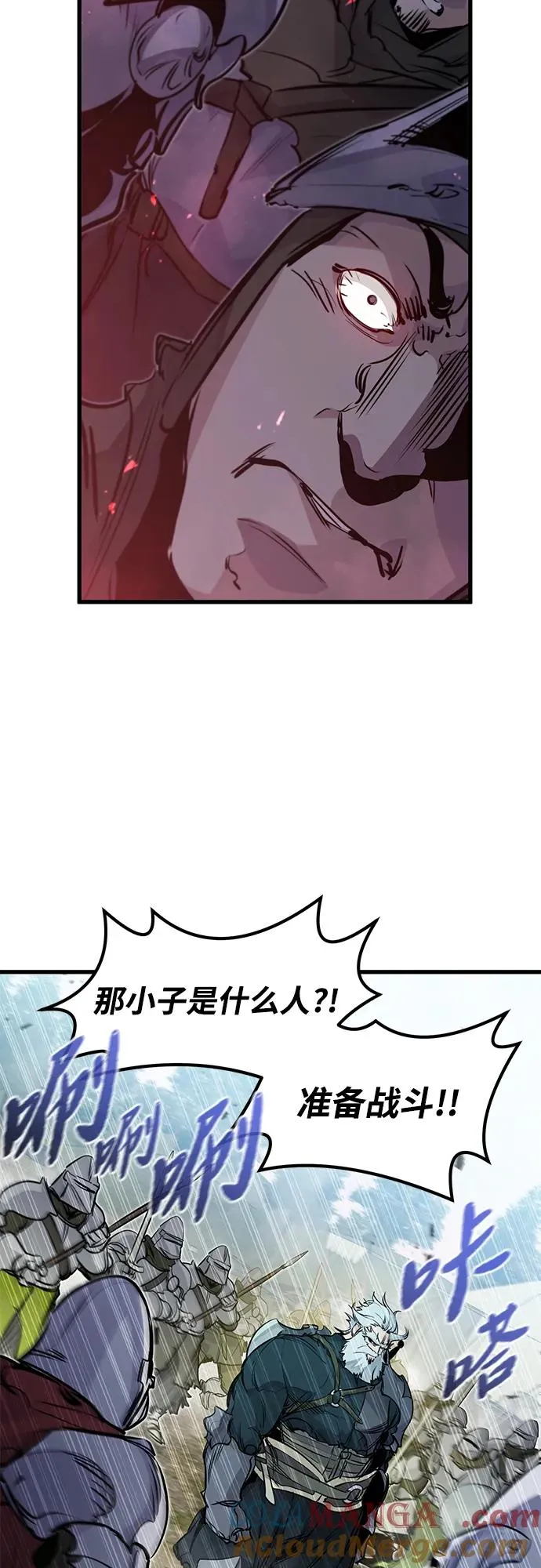 第17话 第64页