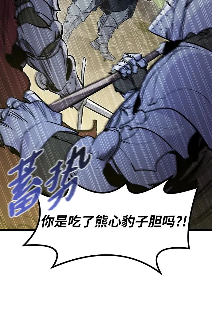 第17话 第65页