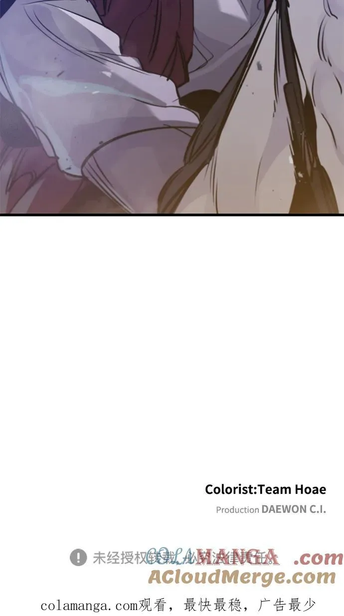 第17话 第70页