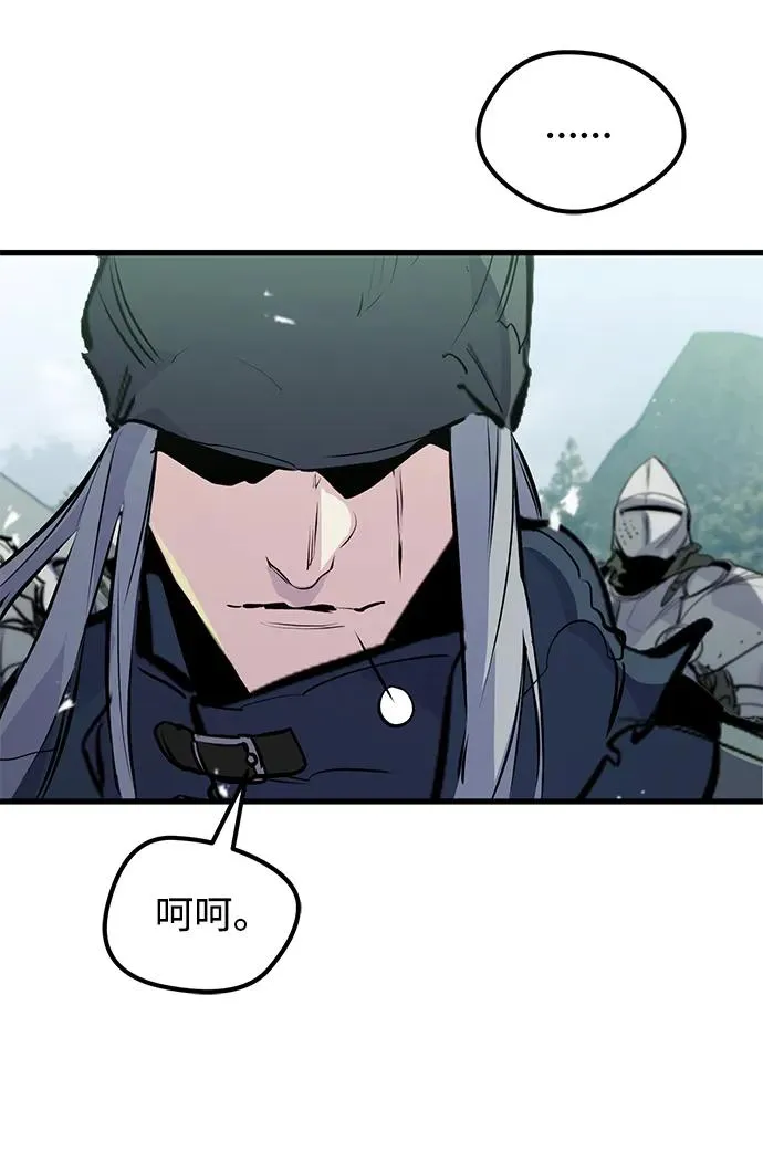 第18话 第5页