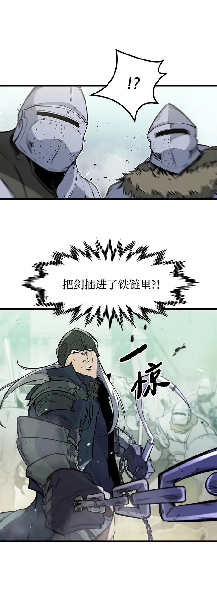第18话 第12页