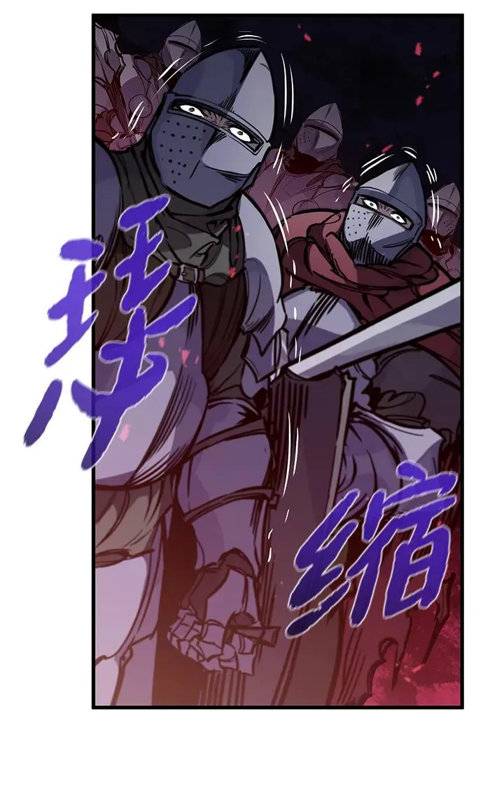 第18话 第26页