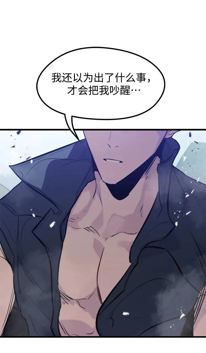 第18话 第30页