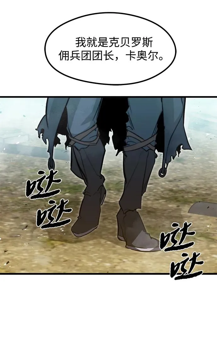 第18话 第32页