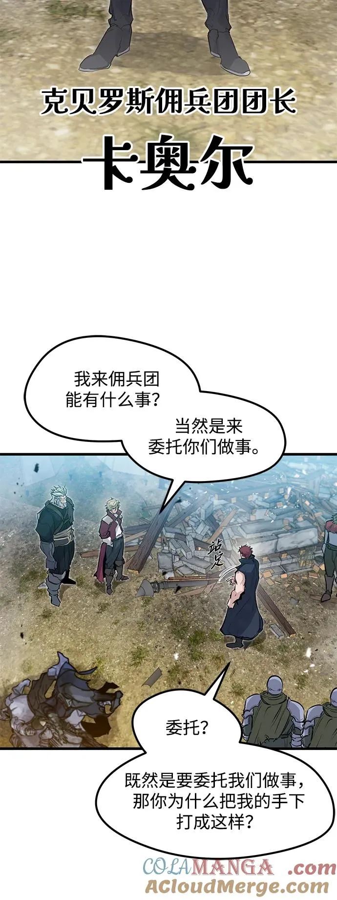 第18话 第34页