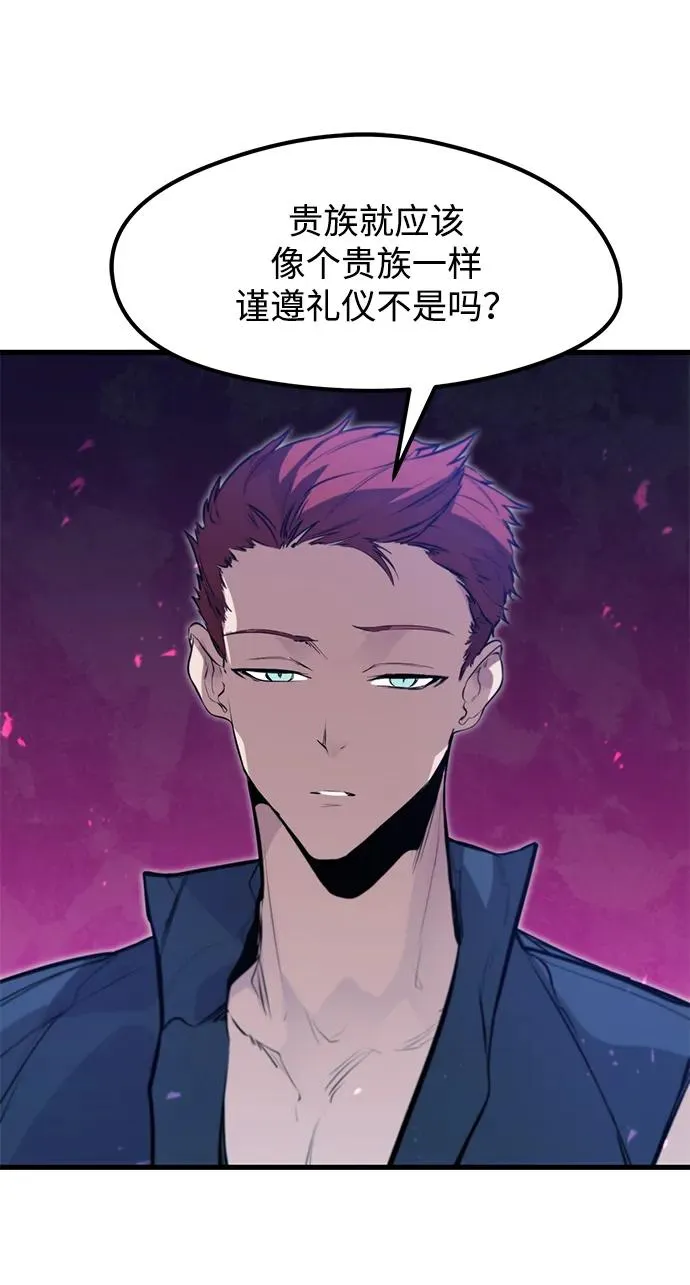 第18话 第35页