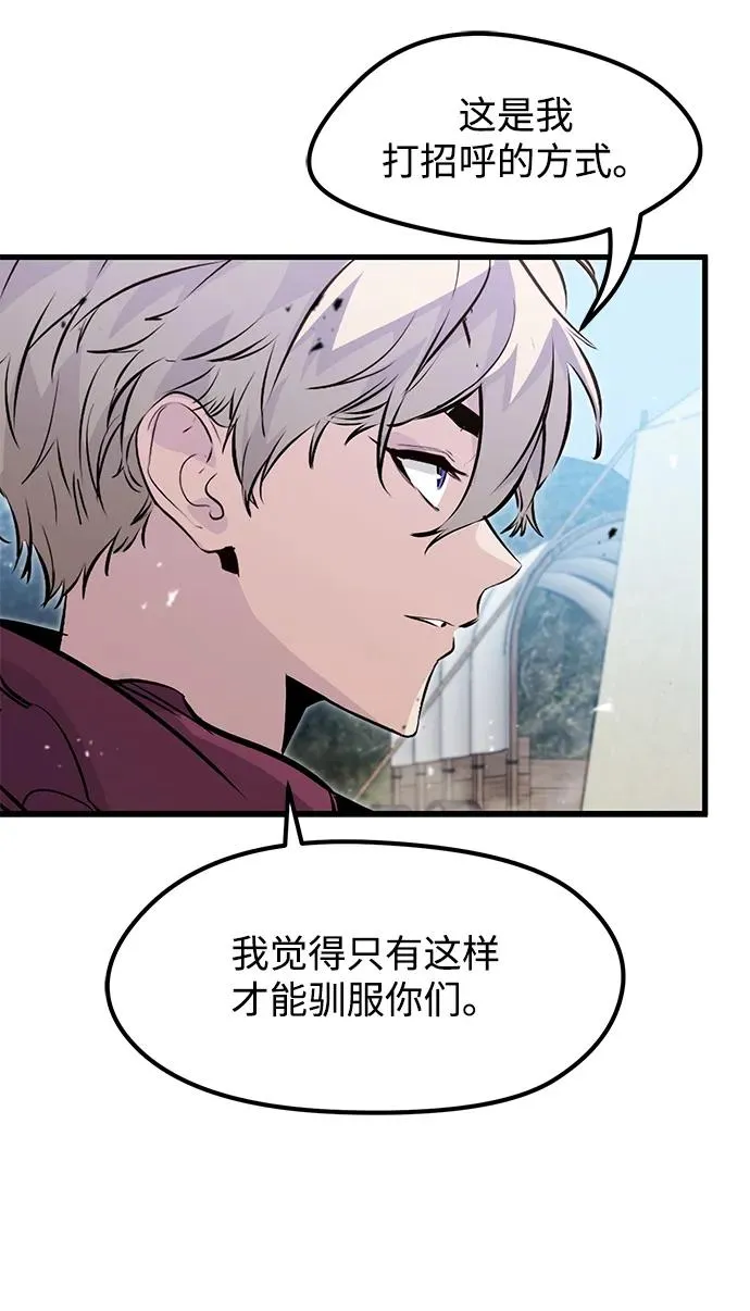 第18话 第36页