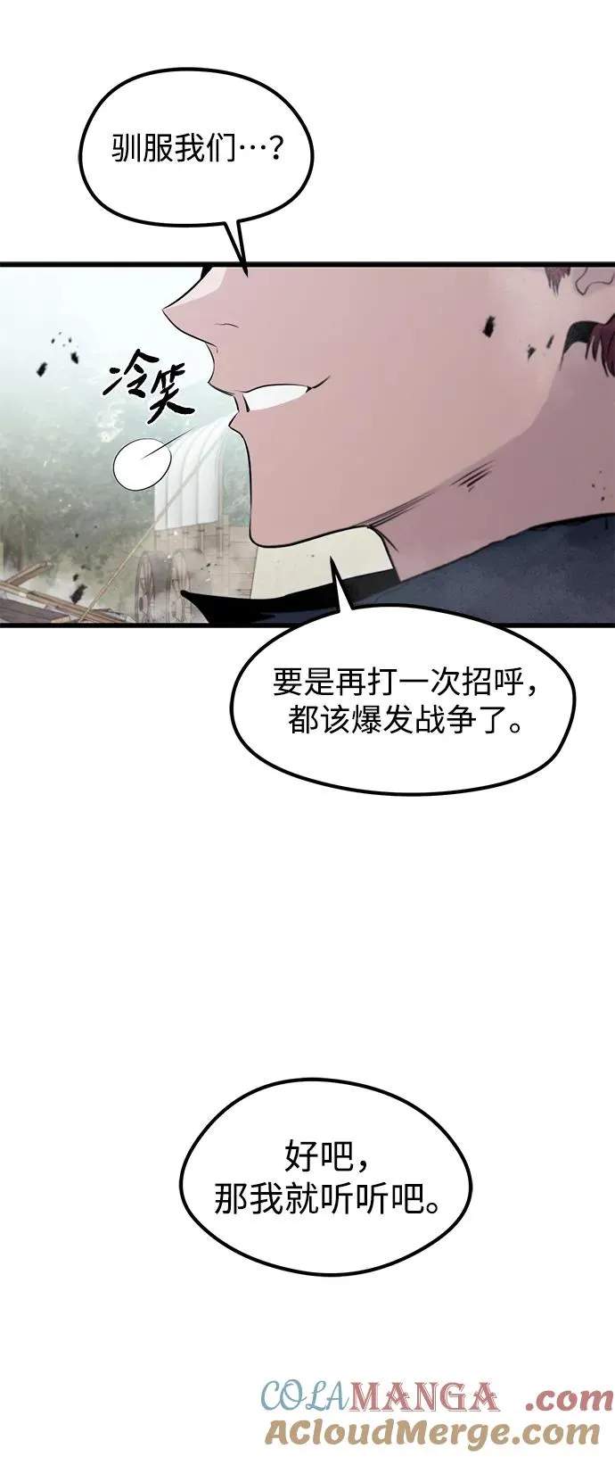 第18话 第37页