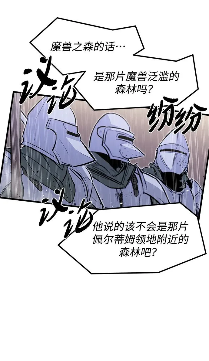 第18话 第41页