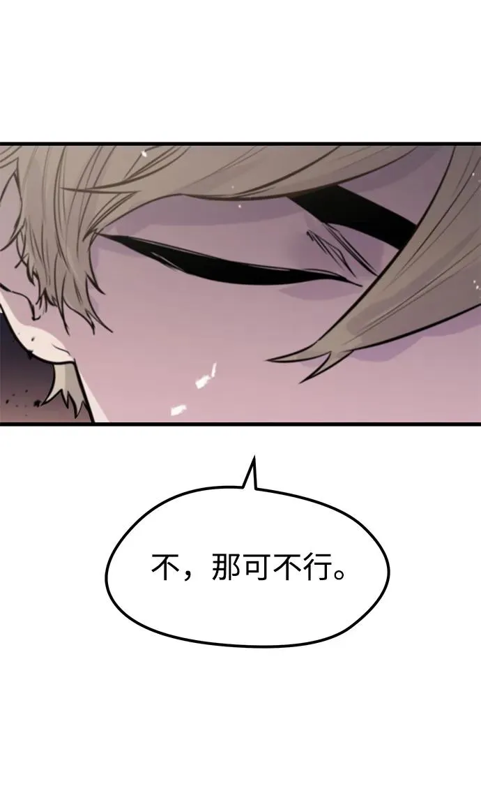 第18话 第56页