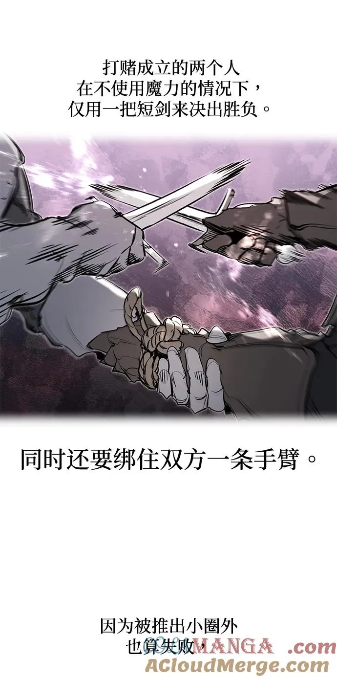 第18话 第61页