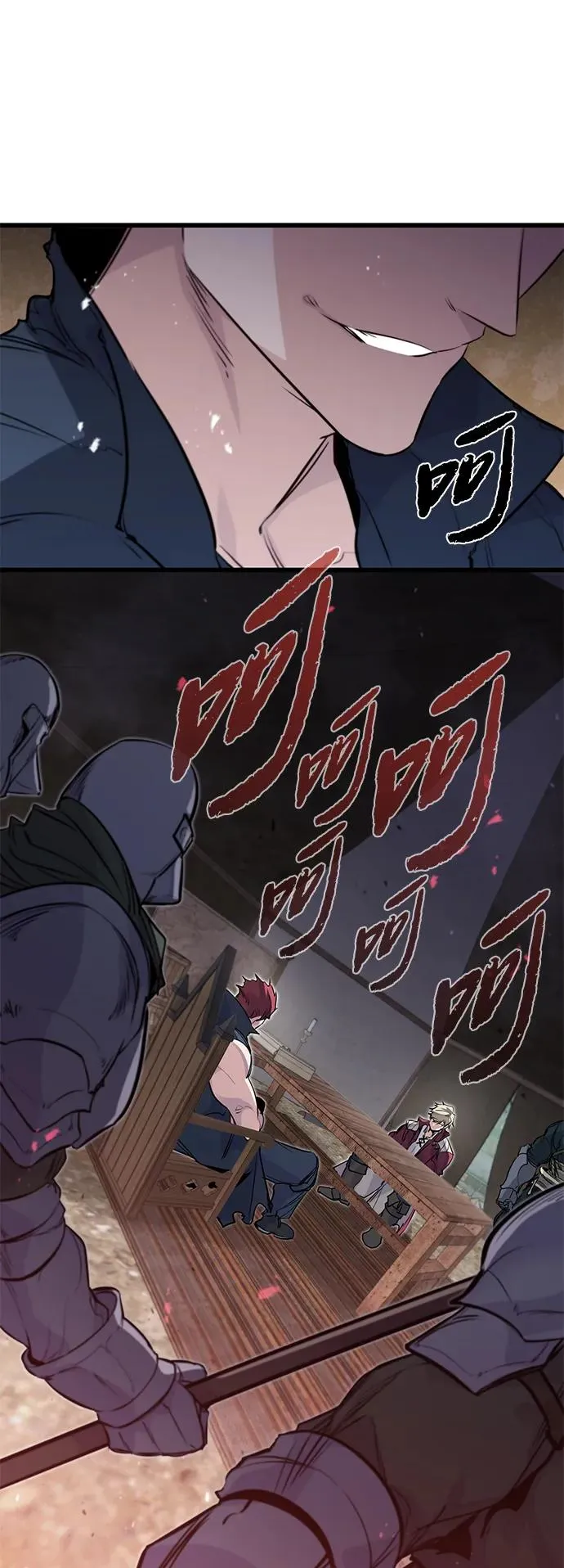 第18话 第66页